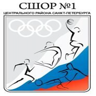 Центральная